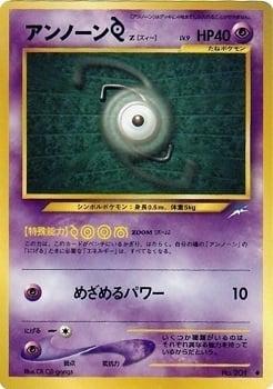 Japanese Darkness, and to Light Unown Z Pokémon card
